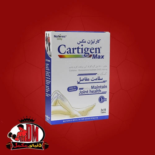 کارتیژن مکس نیچرز اونلی