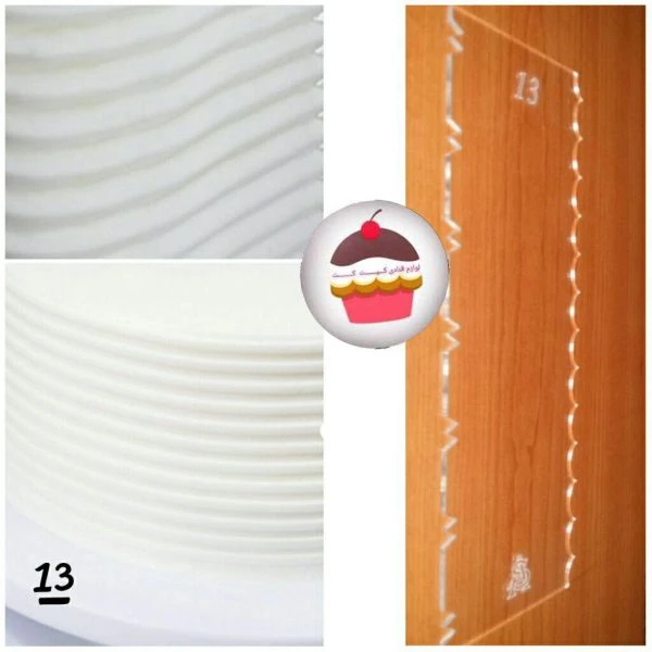 کاردک گاناش کش طرح دار