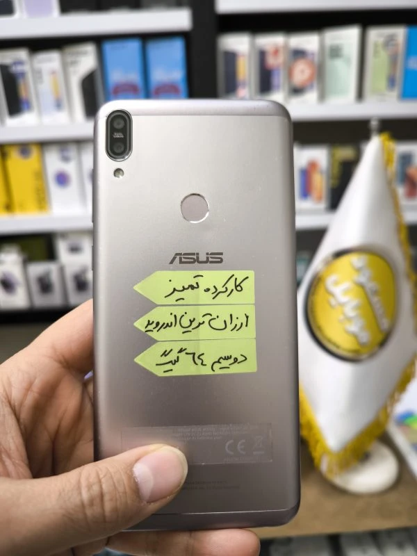 کارکرده – استوک تمیز گوشی ASUS ZENFONE MAX PRO | حافظه 64 رم 4 گیگابایت