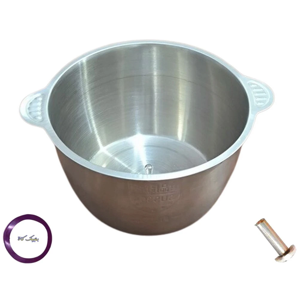 کاسه خردکن 2 تا 2.8 لیتری فلزی+پیچ و واشر
