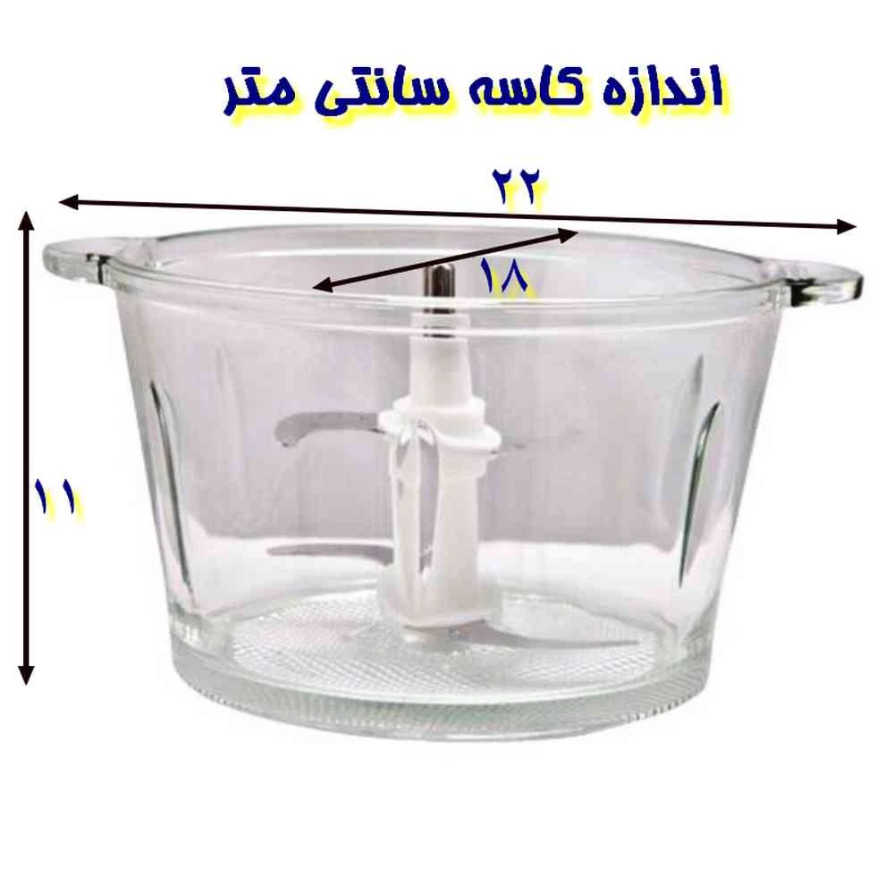 کاسه خردکن 2 تا 2.8 لیتری مناسب انواع خردکن ها
