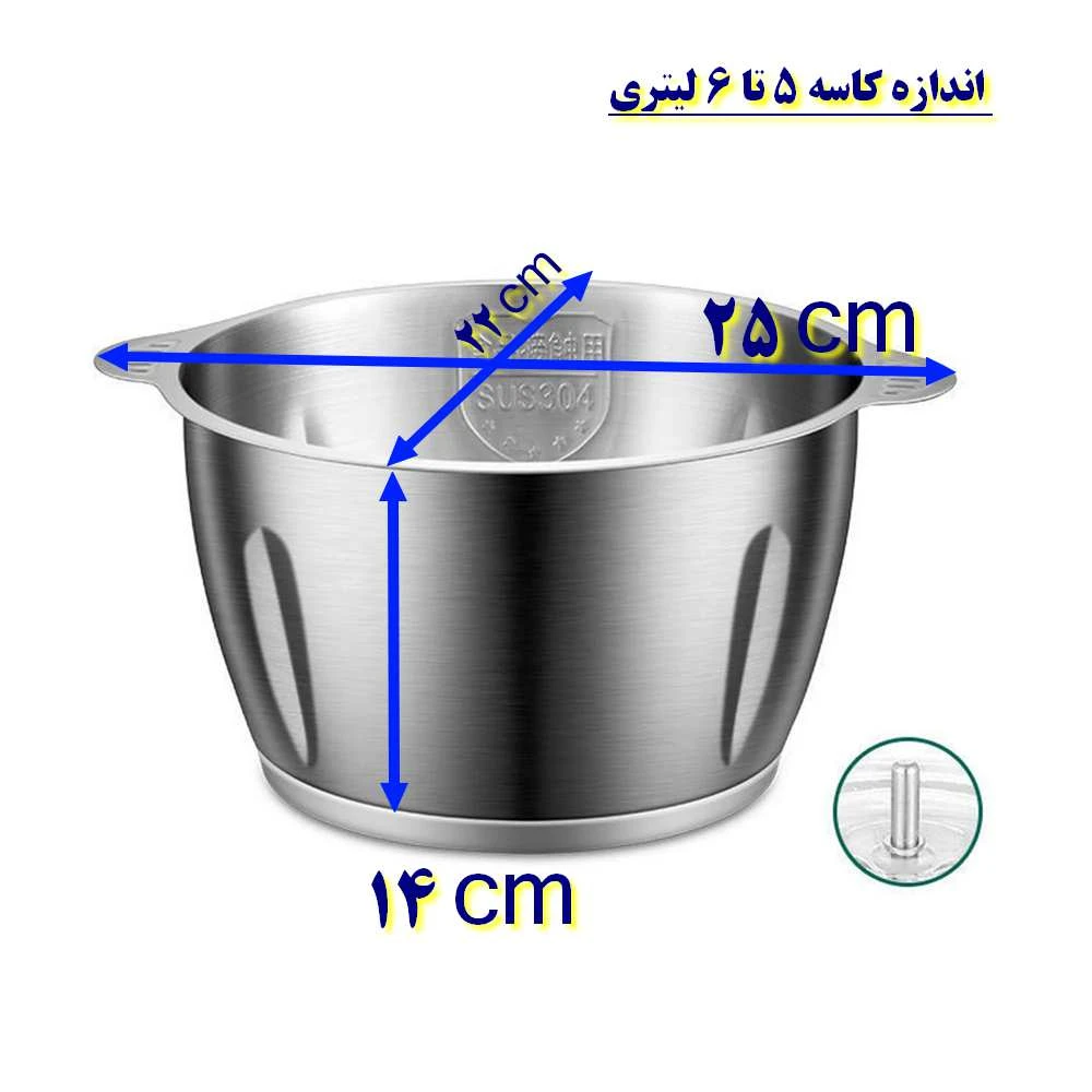 کاسه خردکن 5 و 6 لیتری فلزی مناسب انواع خردکن