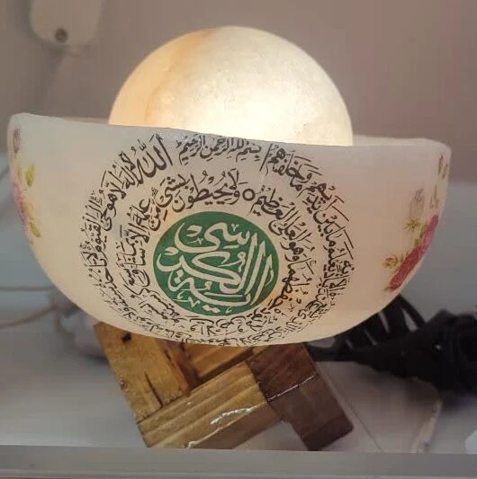 کاسه سنگ نمکی آیه قرآنی ، منور به روز گالری