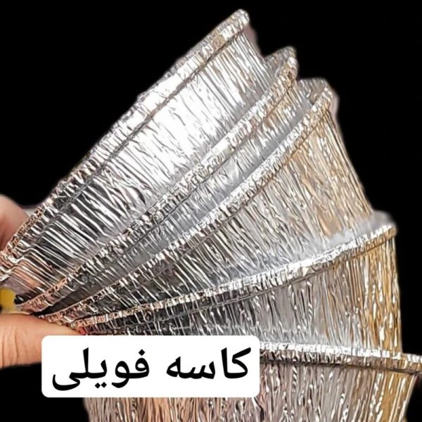 کاسه فویلی 3 عددی
