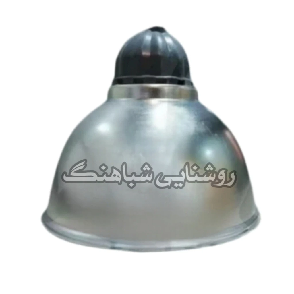 کاسه چراغ آپولو A40 سوله ای کارگاهی