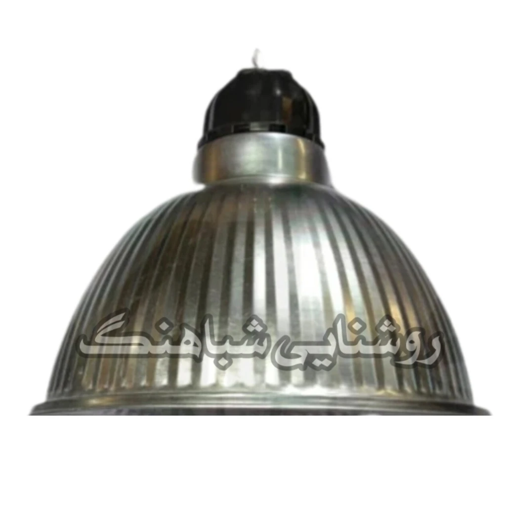 کاسه چراغ آپولو شیاردار سوله ای کارگاهی