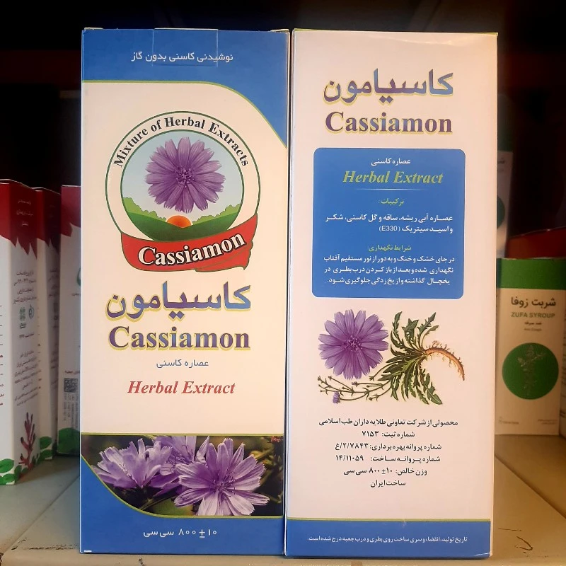 کاسیامون ، عصاره کاسنی