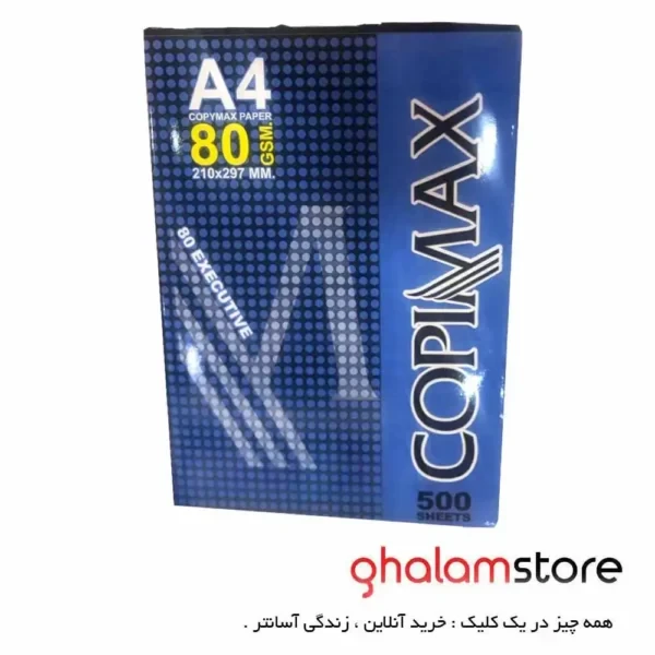 کاغذ A4 کپی مکس بسته ۵۰۰ عددی | وزن ۸۰ گرم | ارسال از اردبیل