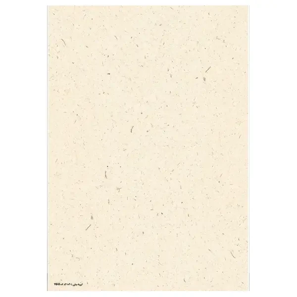 کاغذ خوشنویسی طرح آهار مهره سایز A4 کد 645 (بسته 5 برگی )