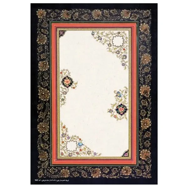 کاغذ خوشنویسی طرح چلیپا کد 631 ( بسته 5 عددی )