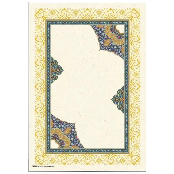 کاغذ خوشنویسی طرح چلیپا کد 635 ( بسته 5 برگی )