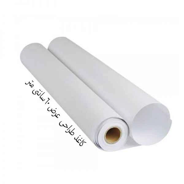 کاغذ طراحی و نقاشی رولی عرض ۶۰سانتی متر