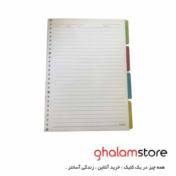 کاغذ کلاسور مدل 26 حلقه بسته 100 عددی