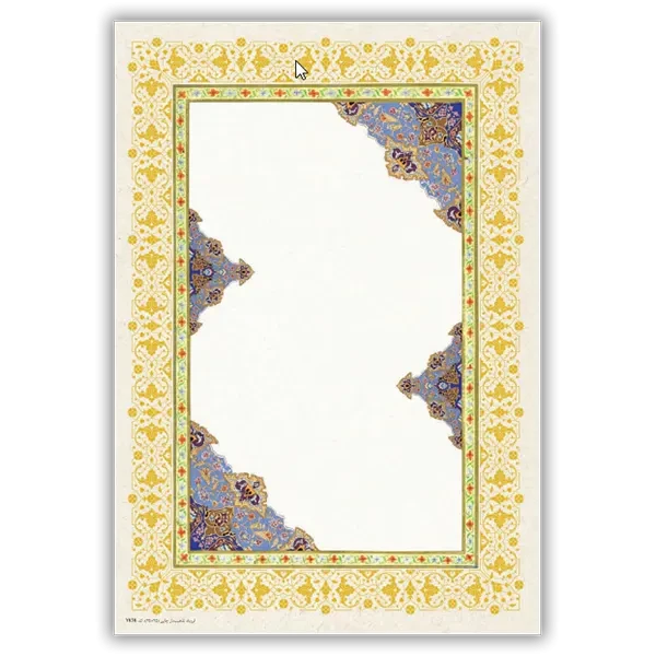 کاغذ گلاسه طرح چلیپا کد 636 سایز A4 ( بسته 5 برگی )