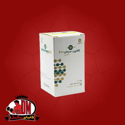 کافئین سبحان 200 میلی گرم