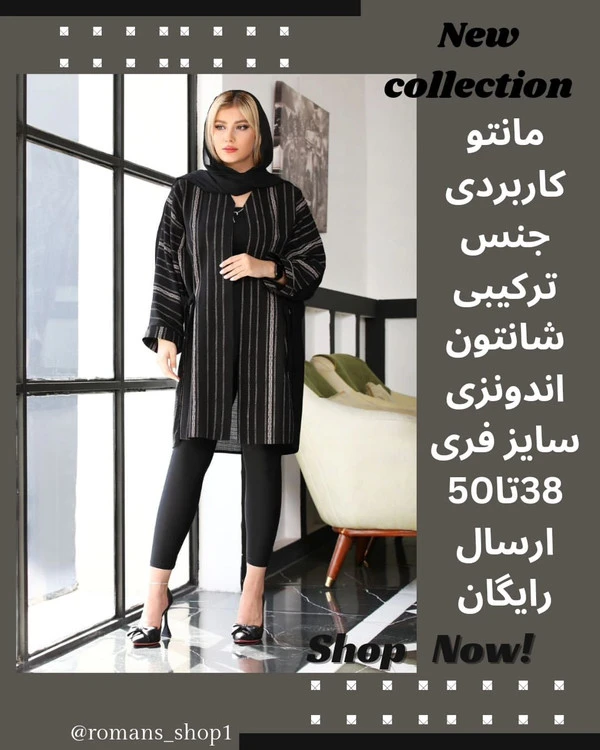 کالکشن نوروز 1403 کد کاربردی دوخت عالی پارچه بسیار عالی