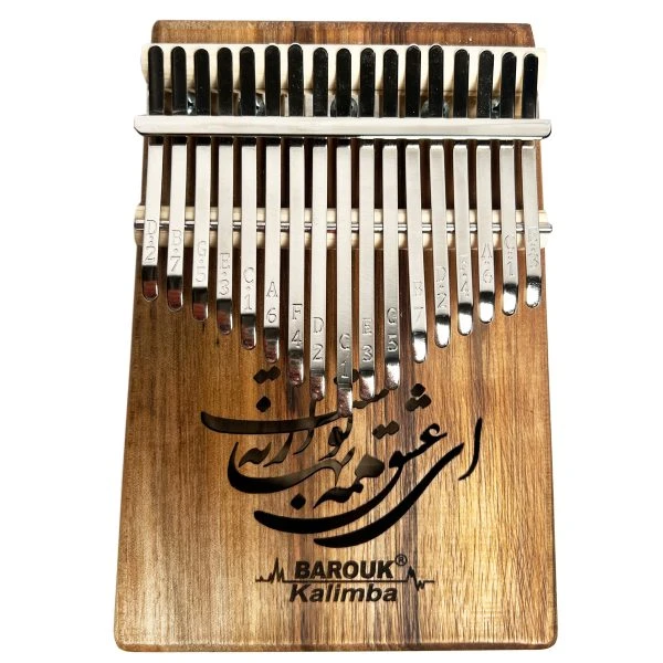 کالیمبا عشق باروک