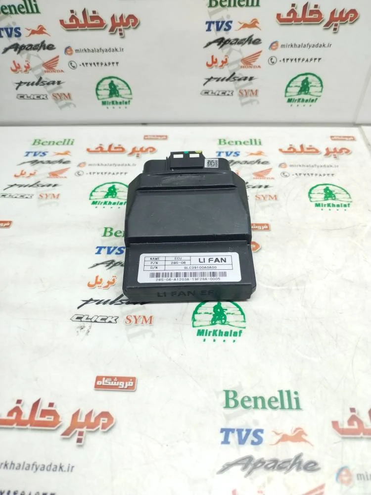 کامپیوتر (ecu) ای سی یو سیستم لیفان lifan انواع موتورسیکلت