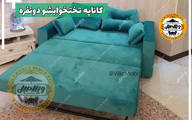 کاناپه راحتی تخت خواب شو دونفره دسته دار
