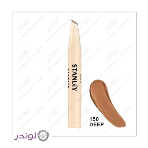 کانتور مایع استنلی ANTI AGE 150 رنگ DEEP | ماندگاری ۲۴ ساعته + فینیش مات طبیعی