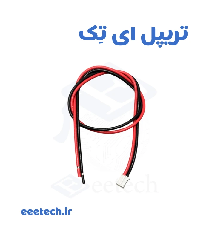 کانکتور PH دو پین سیم‌ دار 1.0 mm سایز کوچک – نری تک‌سر با سیم ۱۵ سانتی