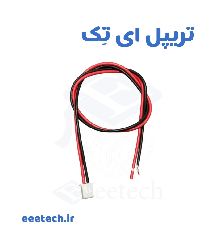 کانکتور SH دو پین سیم‌ دار | JST SH دو پین کامل با سیم ۱۵ سانتی