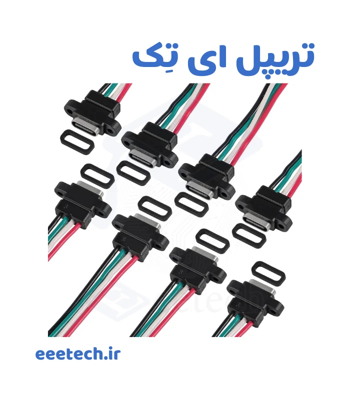 کانکتور مادگی Type-C جا پیچ دار از جلو 4 پین
