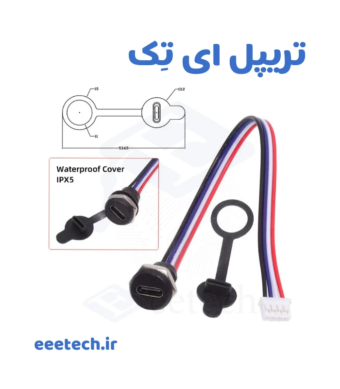 کانکتور مادگی Type-C گرد پنلی با مهره 4 پین