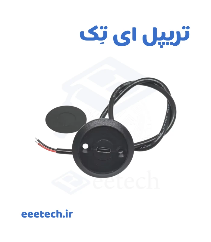 کانکتور مادگی Type-C گرد پنلی جا پیچ دار 2 پین – کاور دار