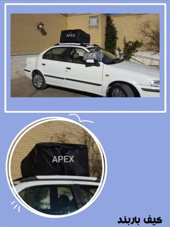 کاور باربند خودرو