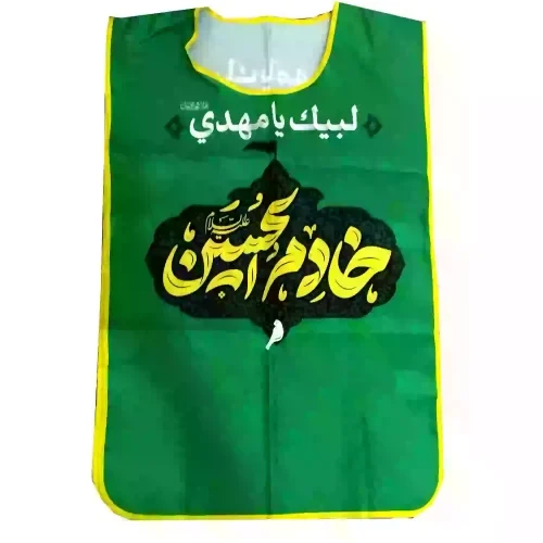 کاور خادمی پاناما سبز طرح خادم الحسین اندازه 48در75سانت کد 104013