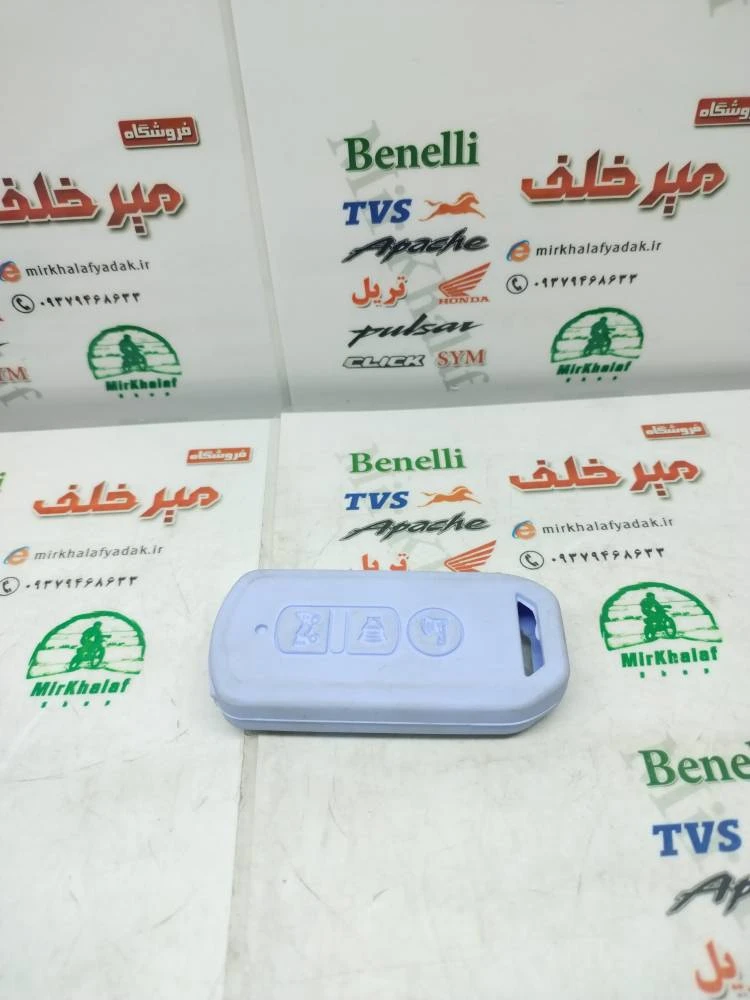 کاور (روکش) ریموت موتور کلیک و طرح کلیک 3 کلید ابی کم رنگ