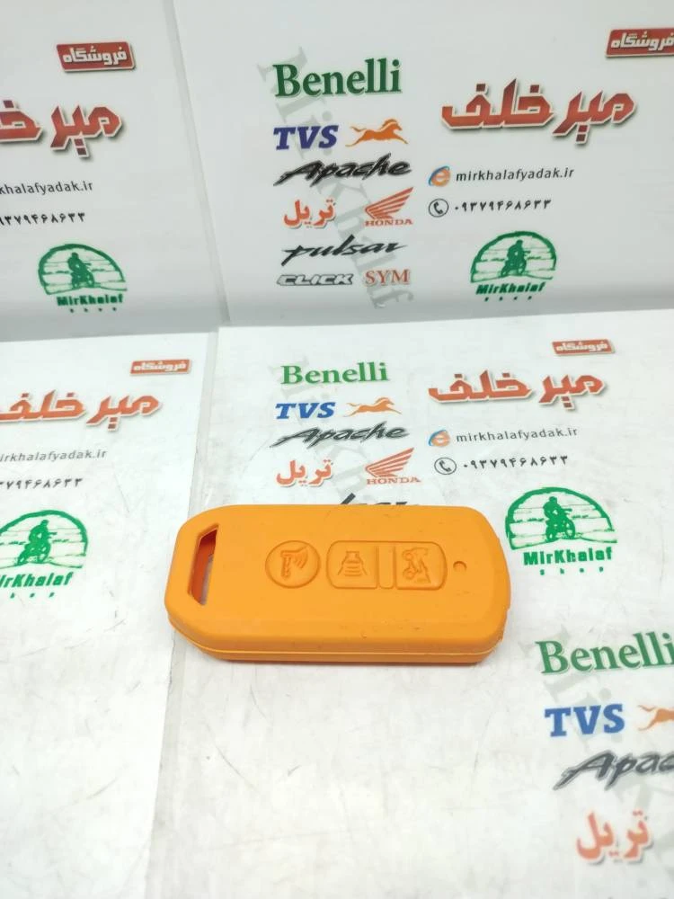 کاور (روکش) ریموت موتور کلیک و طرح کلیک 3 کلید نارنجی