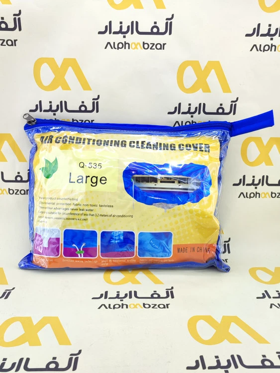 کاور شستشوی پنل کولر اسپلیت مدل Q-535