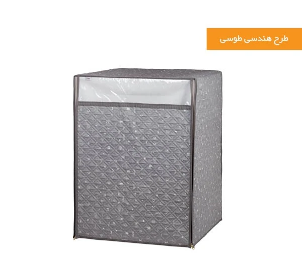 کاور ظرفشویی هومتکس مدل ترگال رنگ طوسی هندسی