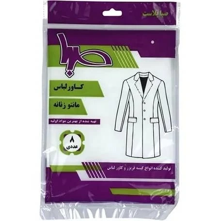 کاور مانتو نایلونی بسته 8 عددی