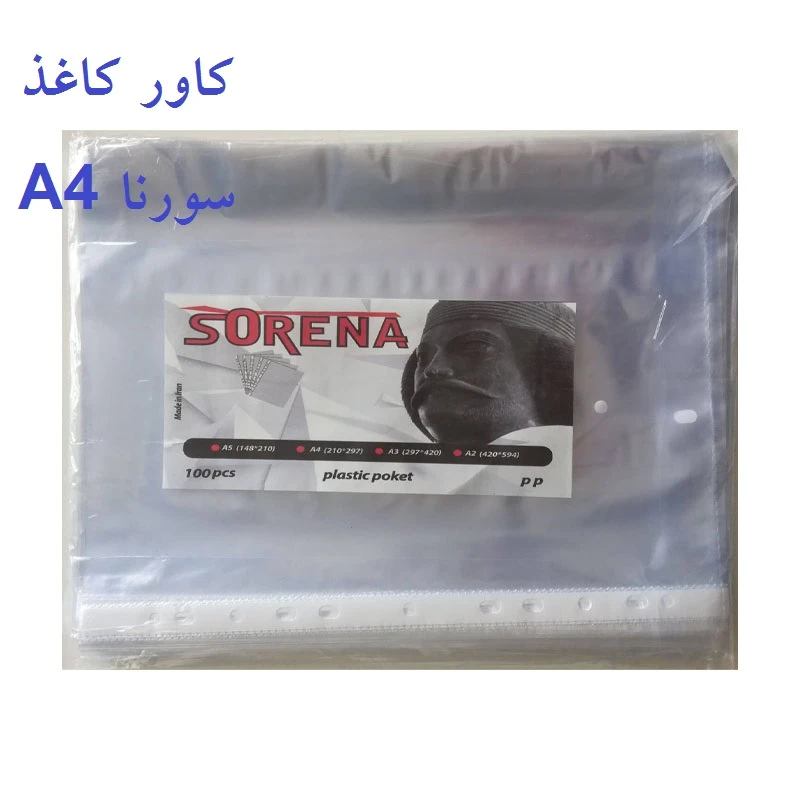کاور کاغذ Sorena سورنا A4 بسته ۱۰۰ عددی از {{model.count}}