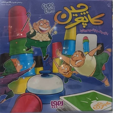 کاپوچین