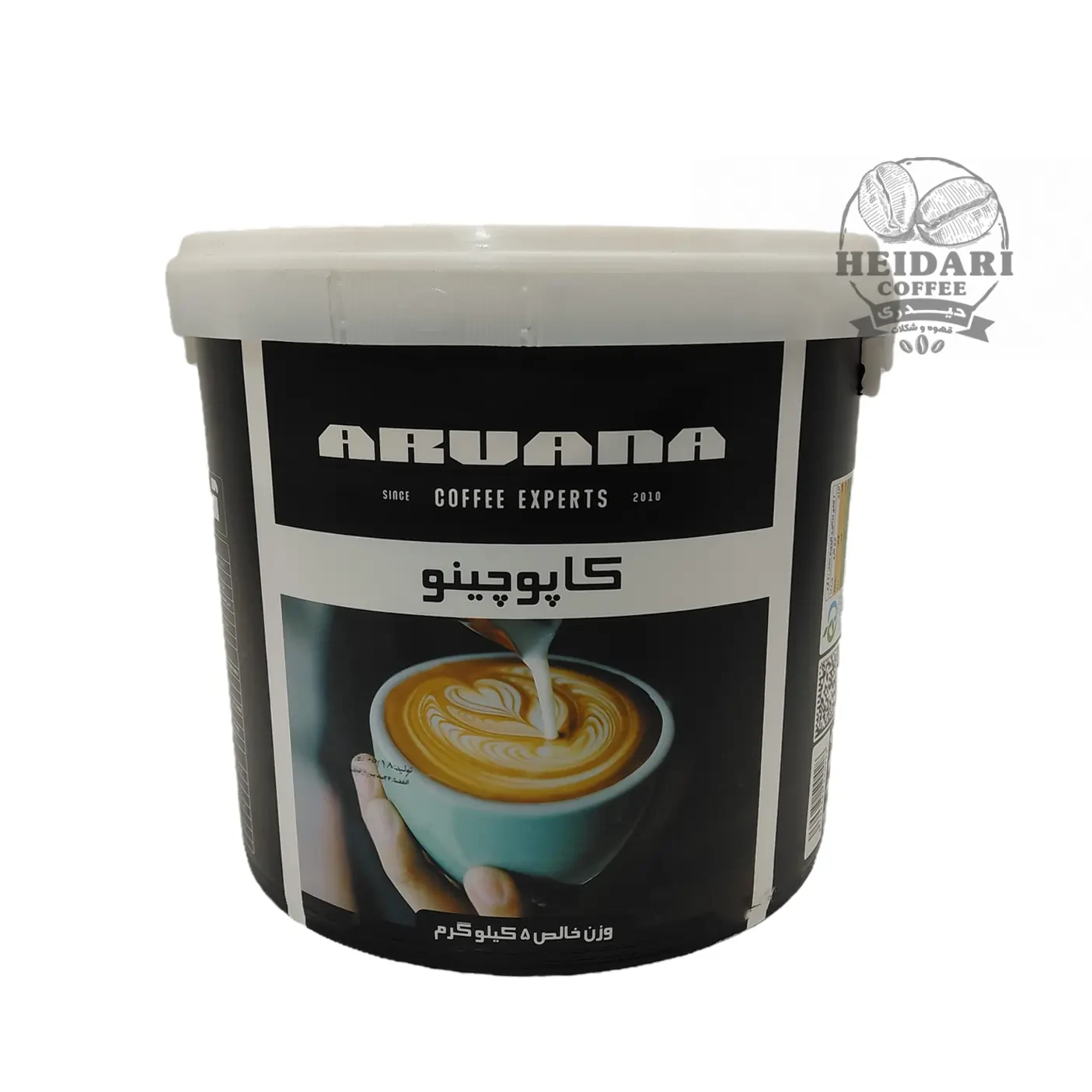 کاپوچینو آروانا 1 کیلویی ARVANA