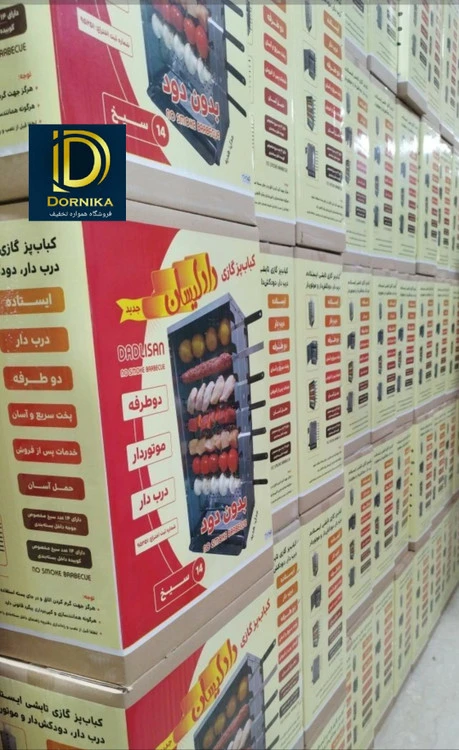 کباب پز دادلیسان با موتور سیخ گردان برقی (۱۴ سیخ و ۱۰ سیخ) عمده