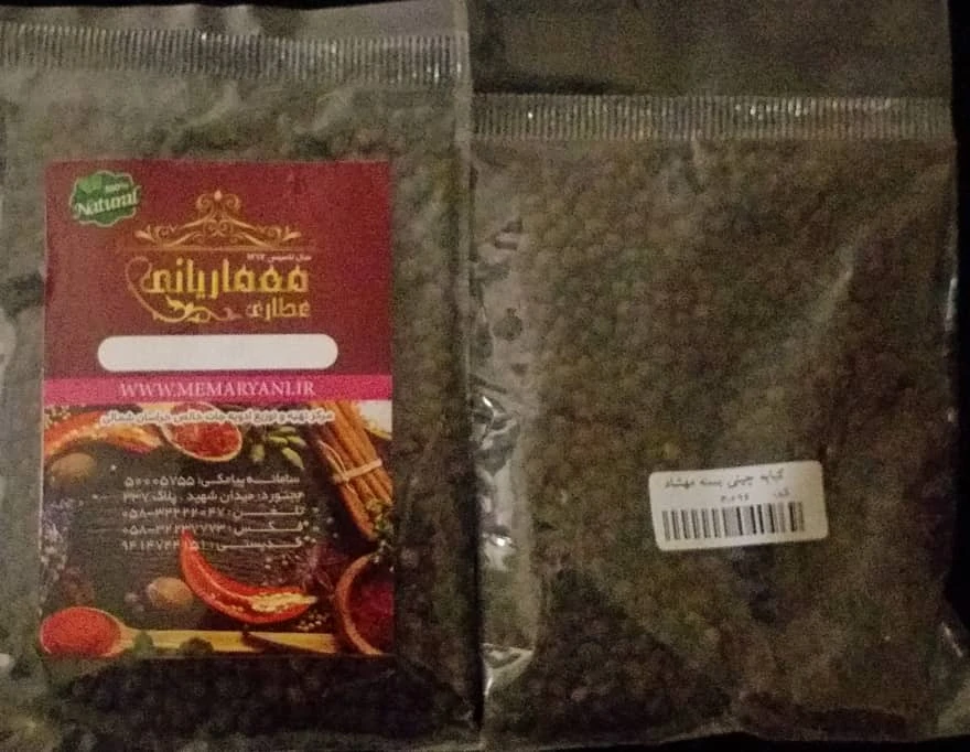 کبابه چینی