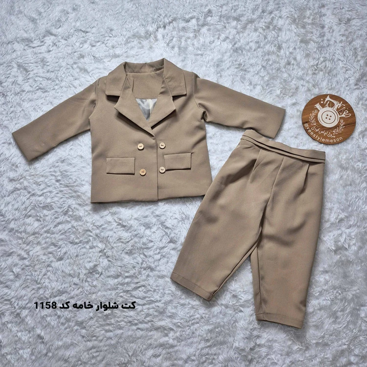 کت شلوار بچگانه پسرانه مجلسی مدل خامه کد 1158