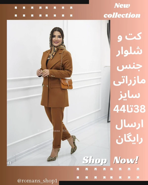 کت و شلوار مدل نرگس سایزبندی: 44 دور سینه سایز