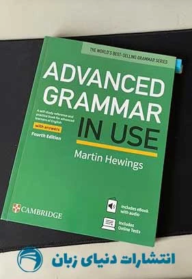 کتاب Advanced Grammar in Use 4th Edition – اثر Martin Hewings – انتشارات Cambridge
