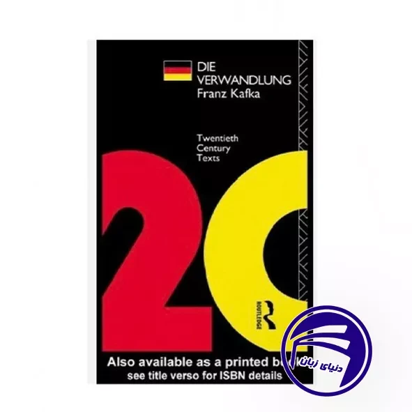 کتاب Die Verwandlung-2