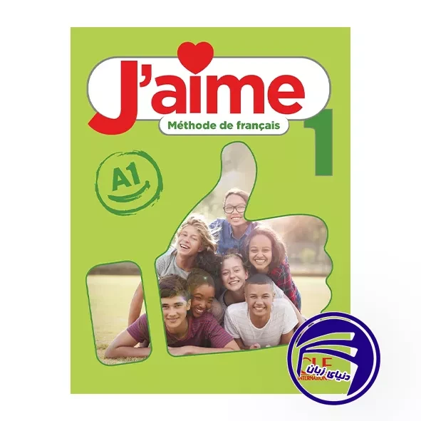 کتاب Jaime 1 A1