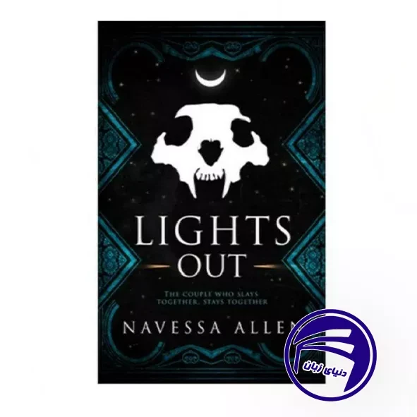 کتاب Lights Out