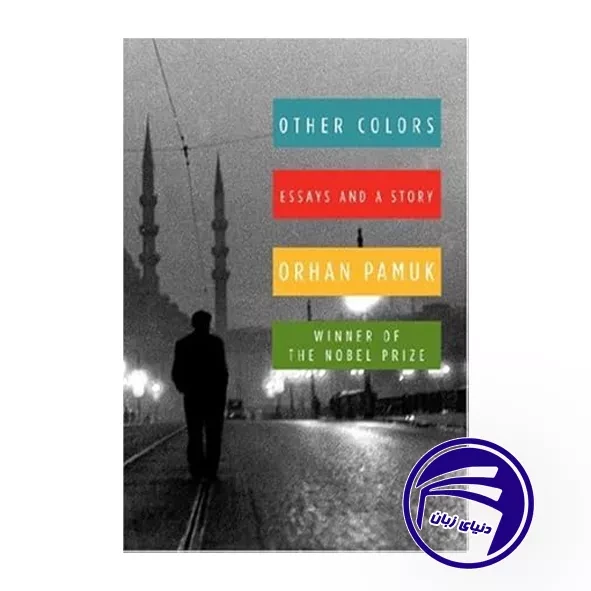 کتاب Other Colors Essays and a Story