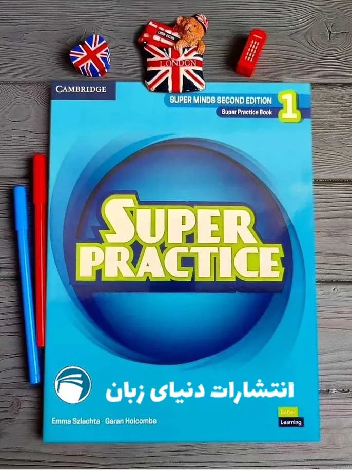 کتاب Super Practice 1 – راهنمای کامل برای تقویت مهارت‌های زبانی در سطح 1