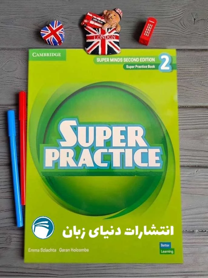 کتاب Super Practice 2 – راهنمای کامل برای تقویت مهارت‌های زبانی در سطح مبتدی